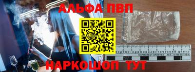 меф Татарск