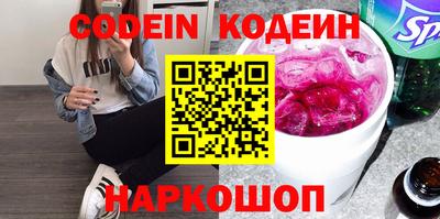 эйфоретик Среднеуральск