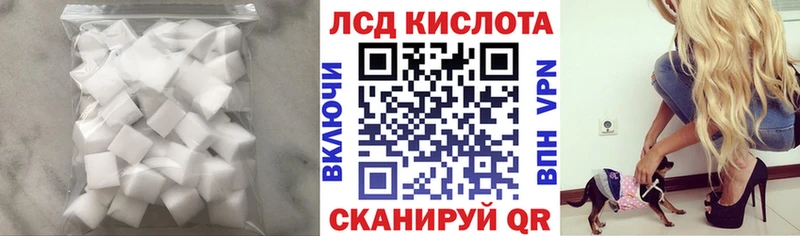 Лсд 25 экстази ecstasy  наркота  Печора 
