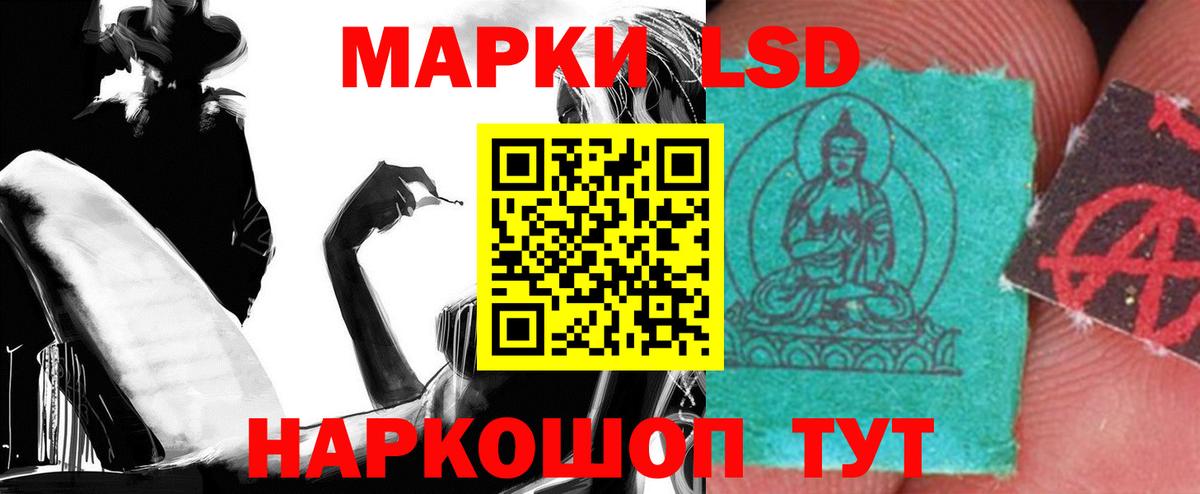 ЛСД экстази ecstasy  Лсд 25 экстази  Печора  Вход с VPN 