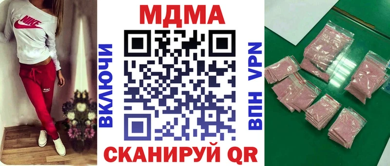 закладки  darknet клад  МДМА Molly  Печора 