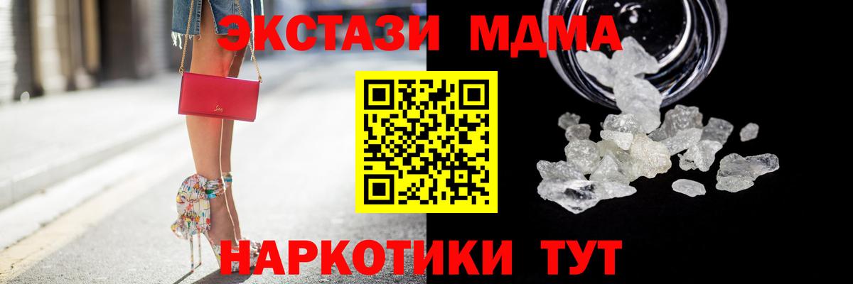МДМА Molly Печора