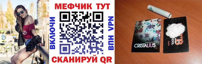 Меф mephedrone  Печора 