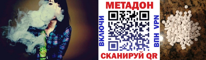 мега как зайти  Печора  Метадон methadone 