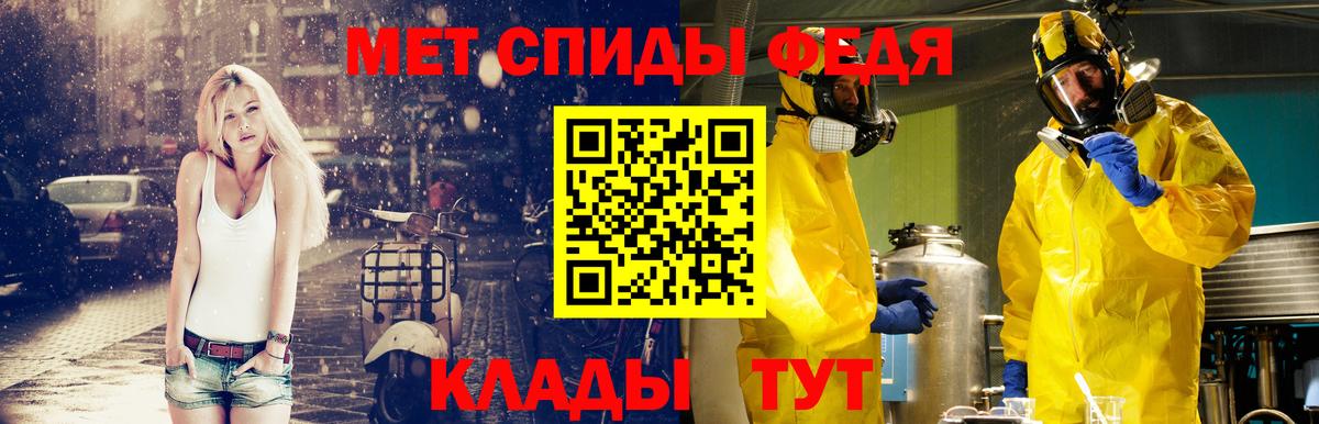 МЕТАМФЕТАМИН кристалл Печора