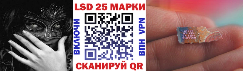 Марки NBOMe 1,5мг  Печора 