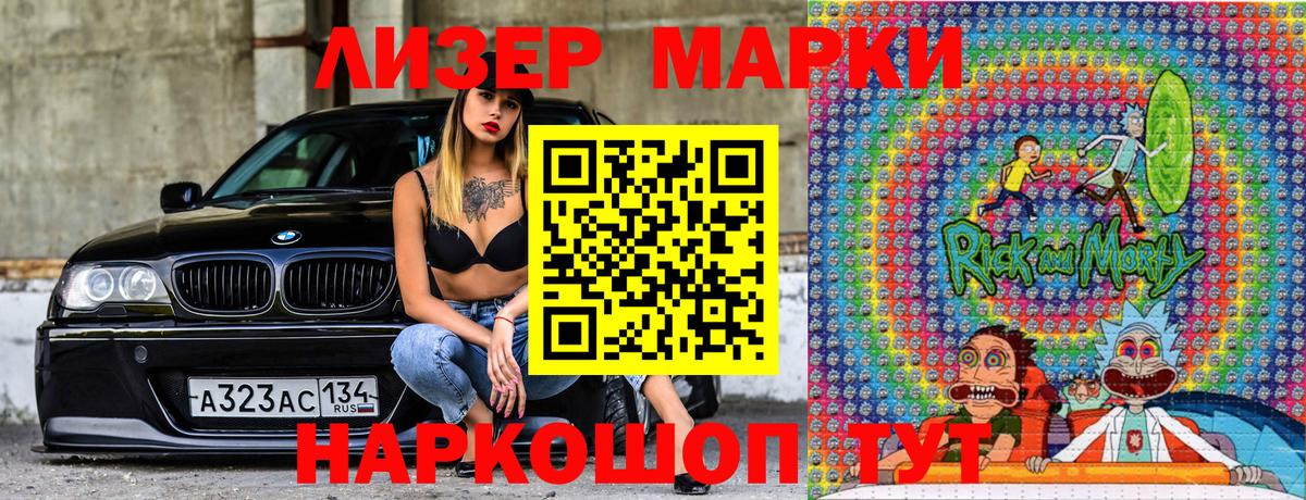 Наркотические марки 1,5мг  Марки NBOMe  Вход с VPN  Печора  Наркотические марки 1,5мг 