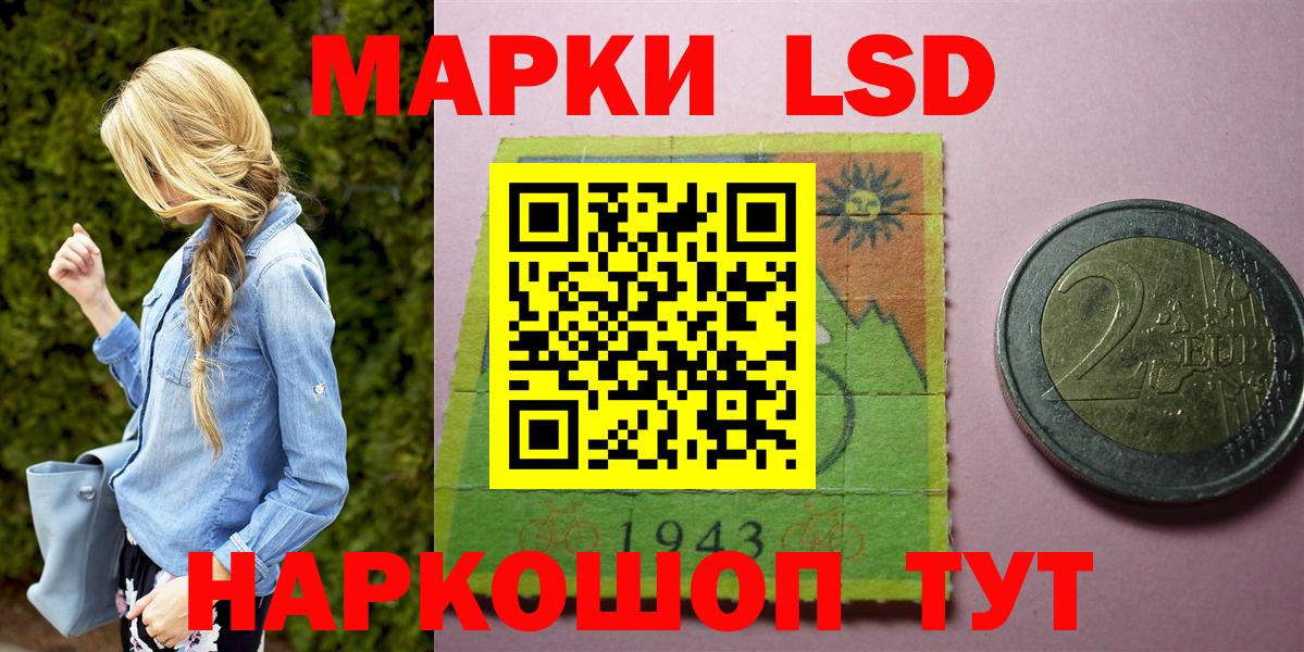 Марки N-bome 1,5мг Печора