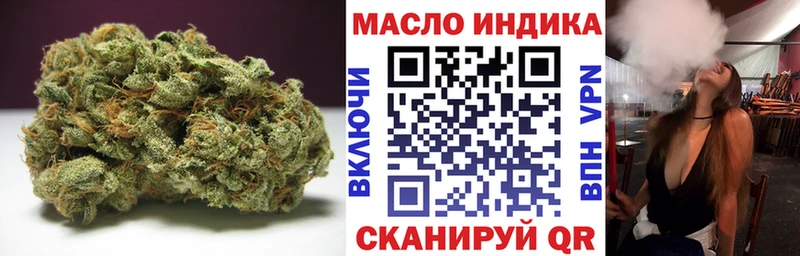 ТГК вейп с тгк Печора