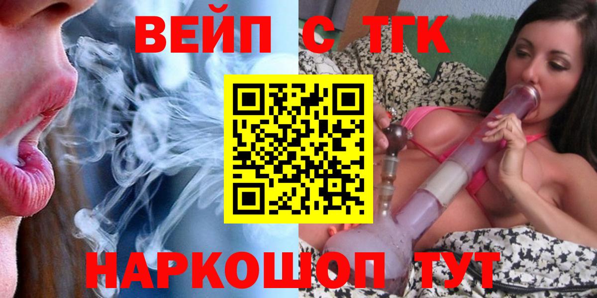 Дистиллят ТГК гашишное масло  Вход с VPN  Дистиллят ТГК THC oil  Печора 