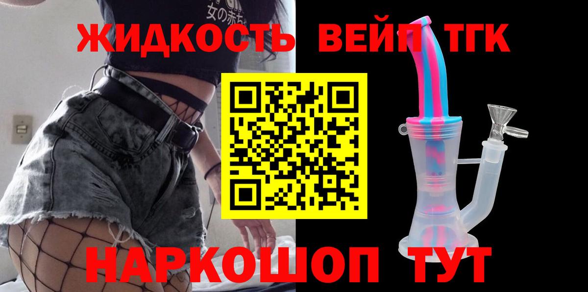 Дистиллят ТГК Wax Печора