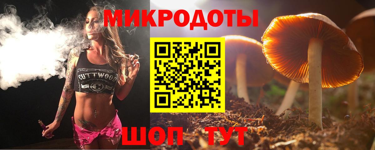 Галлюциногенные грибы мицелий Печора