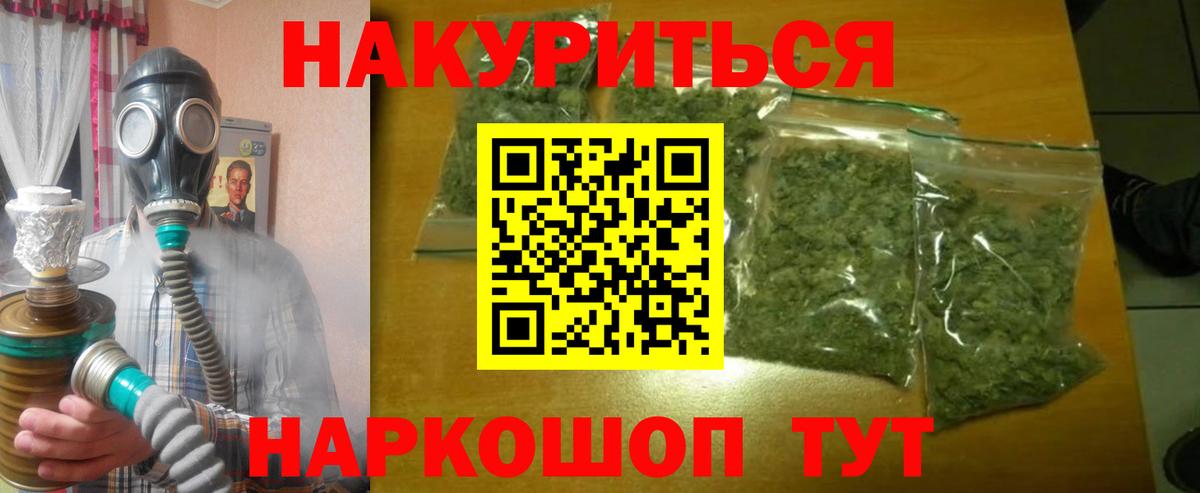 Конопля OG Kush  Вход с VPN  Печора  Шишки марихуана Amnesia  Бошки марихуана планчик 