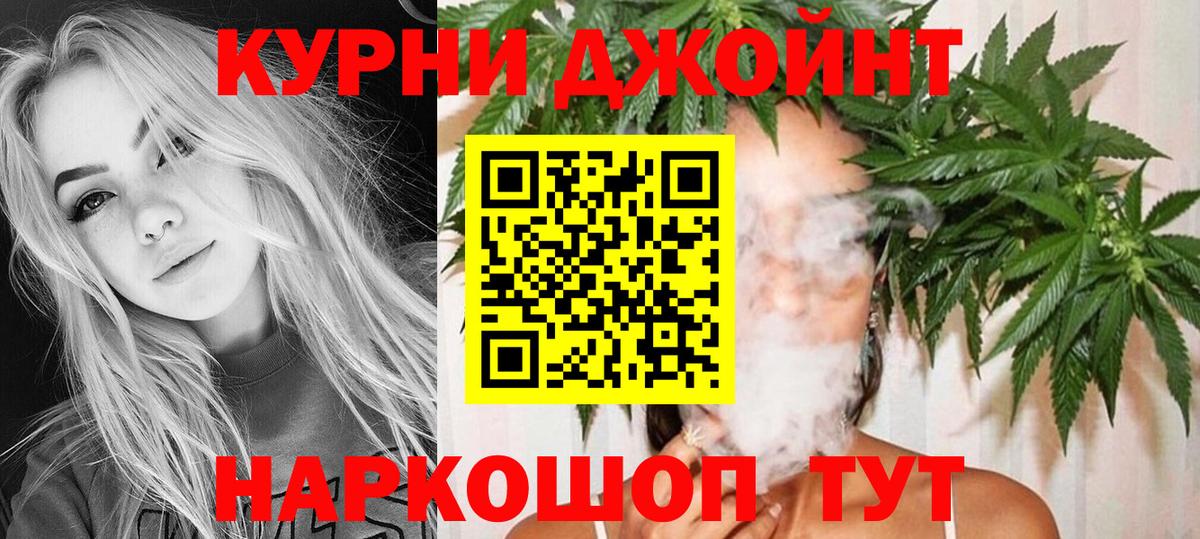 Каннабис THC 21% Печора